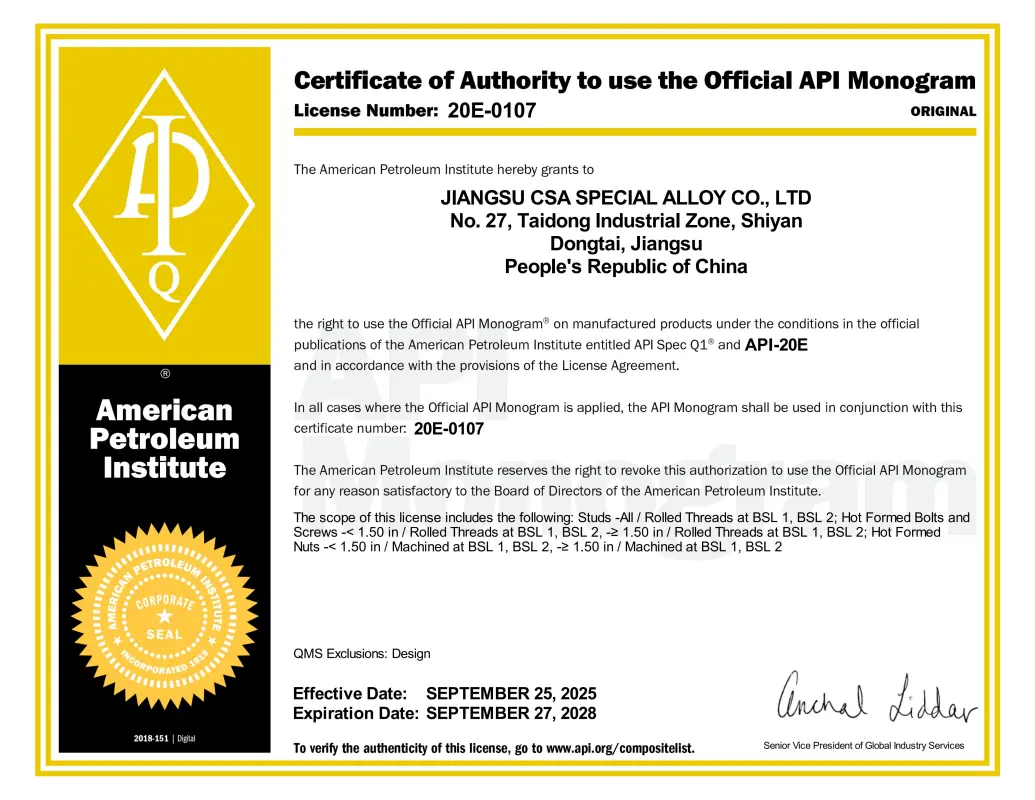 Certificate of Authority to use the Official API Monogram License 20E